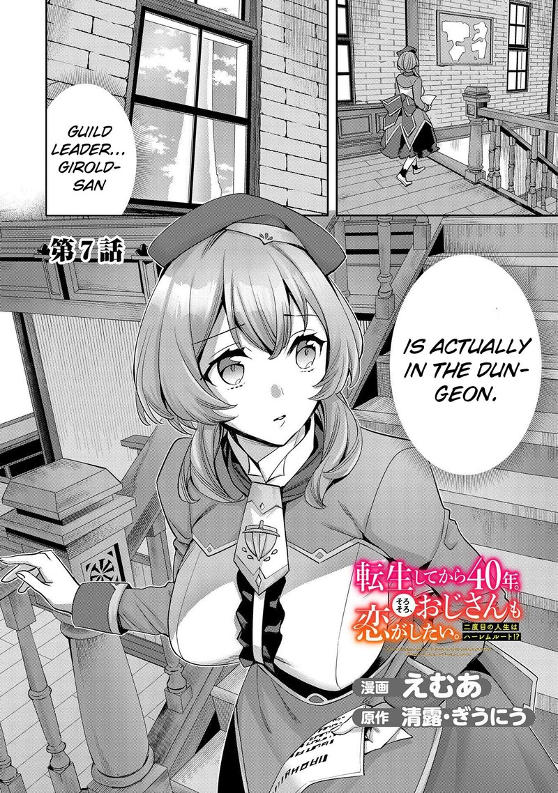 Tensei Shite Kara 40 Nen Sorosoro Oji San Mo Koi Ga Shitai 7 2