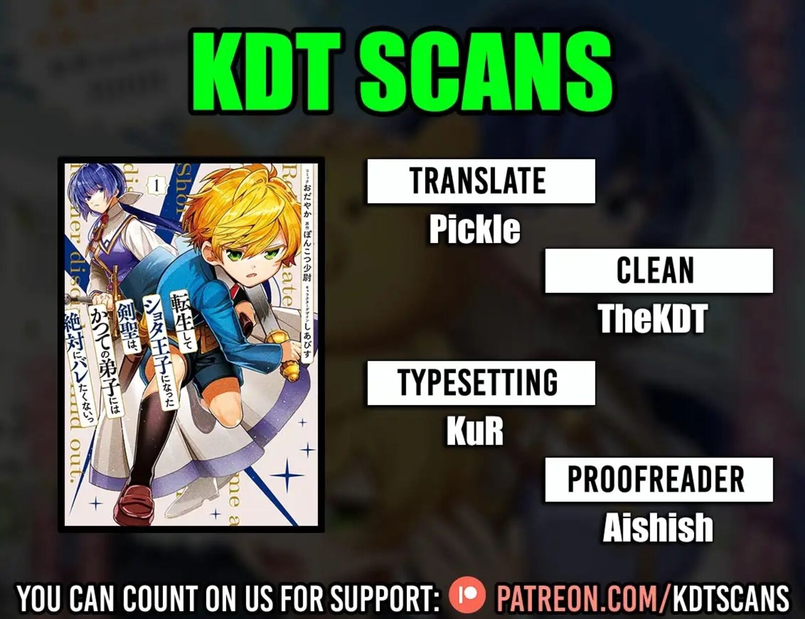 Tensei Shite Shota Ouji Ni Natta Ken Sei Wa Katsute No Deshi Ni Wa Zettai Ni Baretakunai 10 1