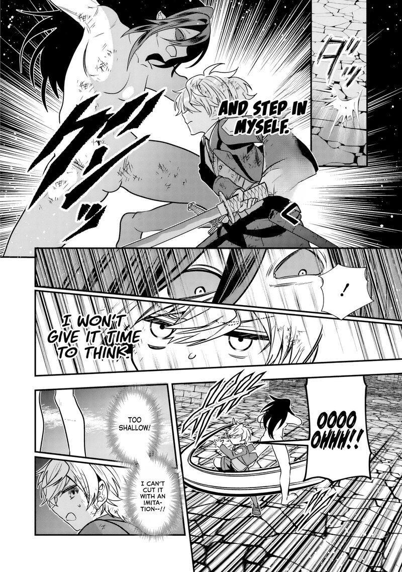 Tensei Shite Shota Ouji Ni Natta Ken Sei Wa Katsute No Deshi Ni Wa Zettai Ni Baretakunai 12 17
