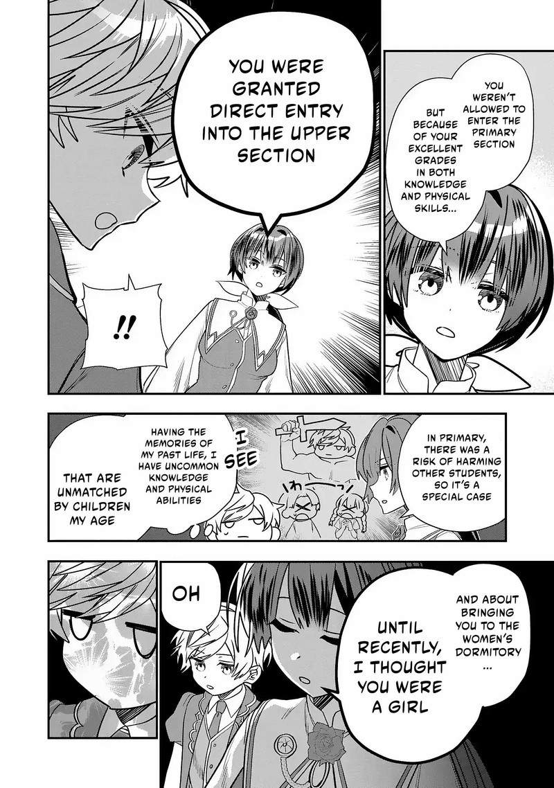 Tensei Shite Shota Ouji Ni Natta Ken Sei Wa Katsute No Deshi Ni Wa Zettai Ni Baretakunai 2 12