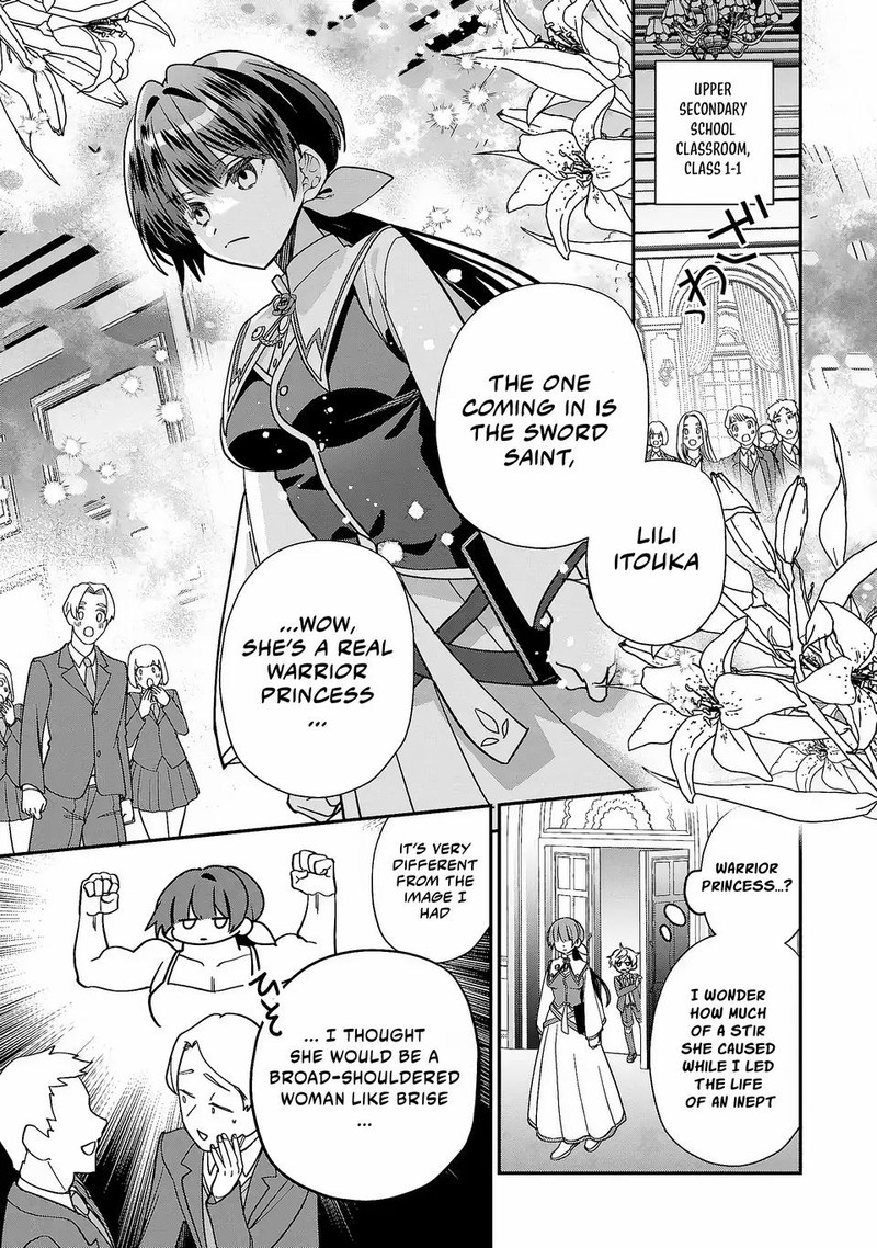 Tensei Shite Shota Ouji Ni Natta Ken Sei Wa Katsute No Deshi Ni Wa Zettai Ni Baretakunai 4 6