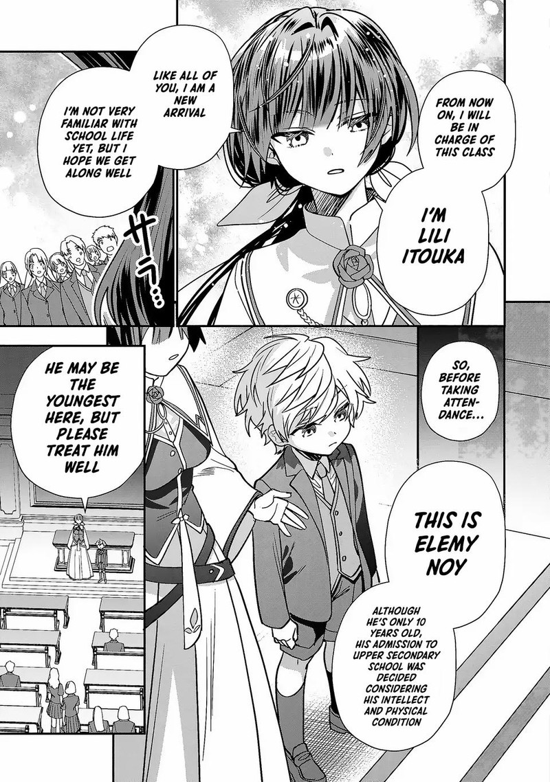 Tensei Shite Shota Ouji Ni Natta Ken Sei Wa Katsute No Deshi Ni Wa Zettai Ni Baretakunai 4 7