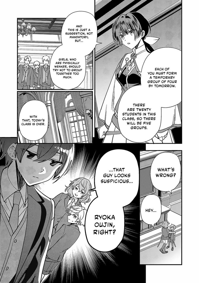Tensei Shite Shota Ouji Ni Natta Ken Sei Wa Katsute No Deshi Ni Wa Zettai Ni Baretakunai 6 7