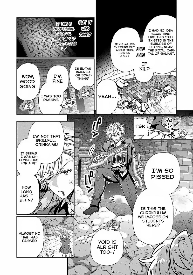 Tensei Shite Shota Ouji Ni Natta Ken Sei Wa Katsute No Deshi Ni Wa Zettai Ni Baretakunai 7 16