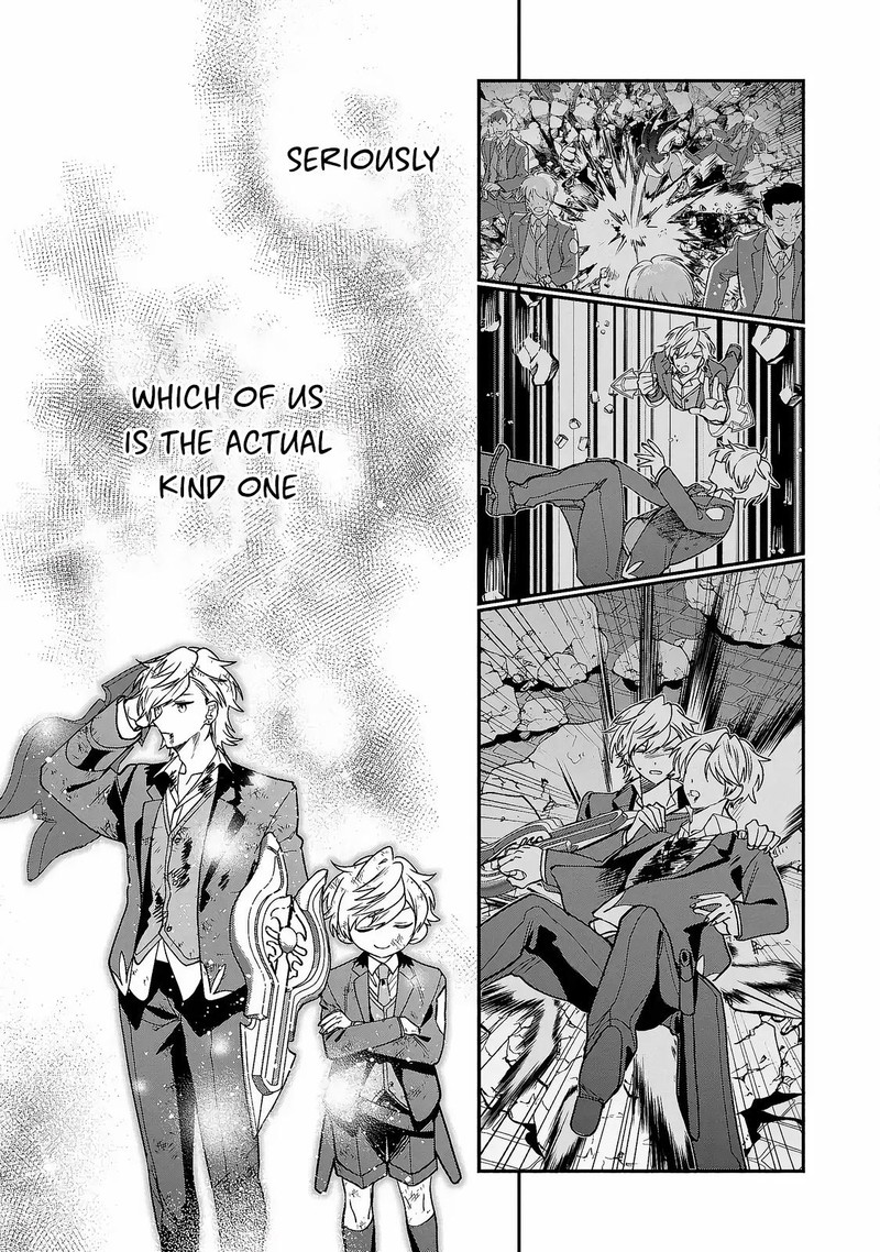 Tensei Shite Shota Ouji Ni Natta Ken Sei Wa Katsute No Deshi Ni Wa Zettai Ni Baretakunai 7 19