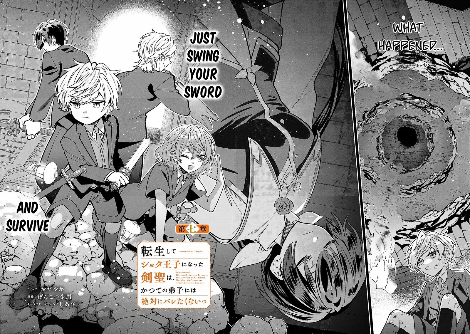 Tensei Shite Shota Ouji Ni Natta Ken Sei Wa Katsute No Deshi Ni Wa Zettai Ni Baretakunai 7 2