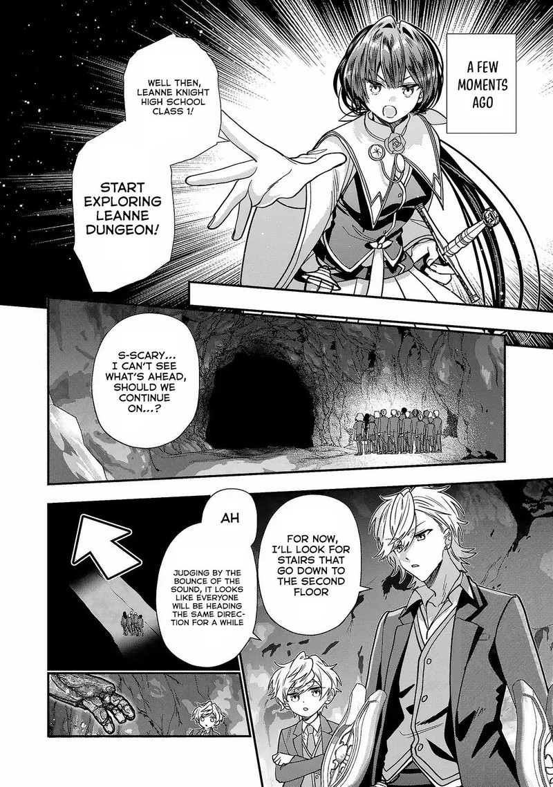 Tensei Shite Shota Ouji Ni Natta Ken Sei Wa Katsute No Deshi Ni Wa Zettai Ni Baretakunai 7 3