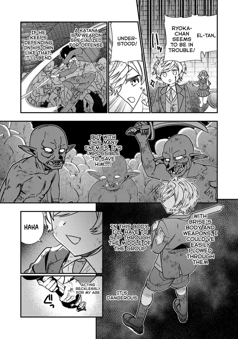 Tensei Shite Shota Ouji Ni Natta Ken Sei Wa Katsute No Deshi Ni Wa Zettai Ni Baretakunai 8 10