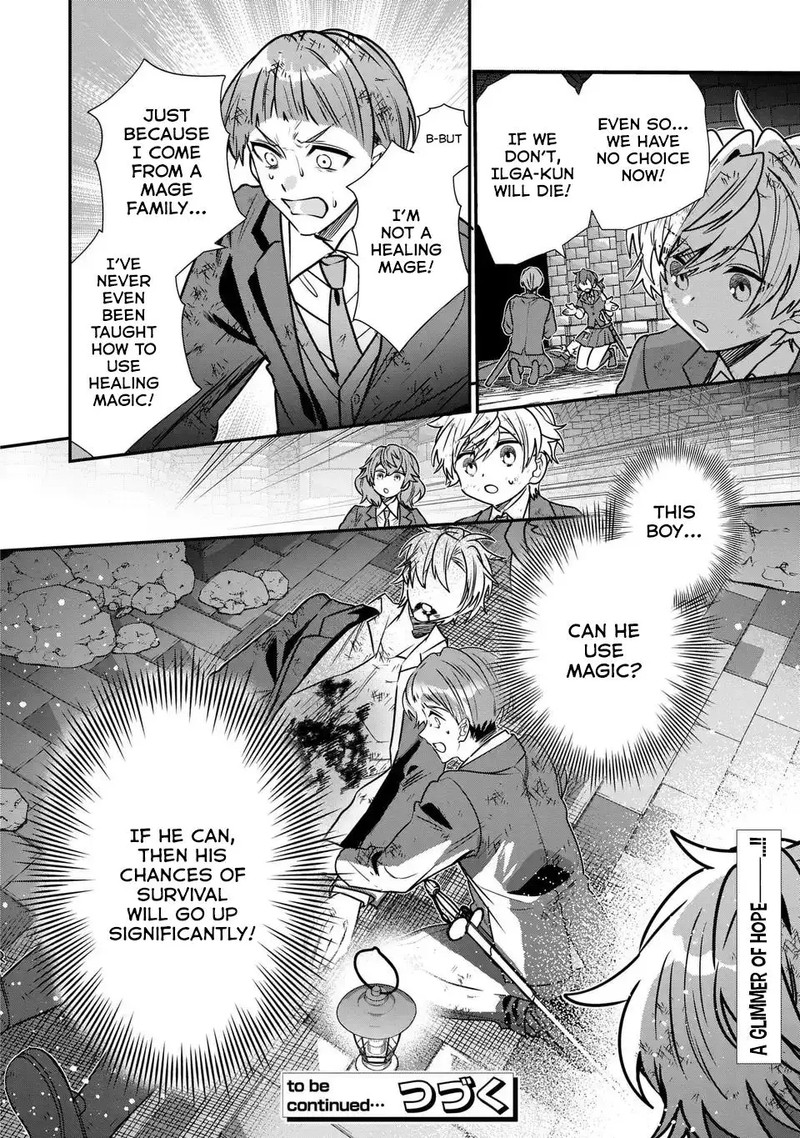 Tensei Shite Shota Ouji Ni Natta Ken Sei Wa Katsute No Deshi Ni Wa Zettai Ni Baretakunai 8 31