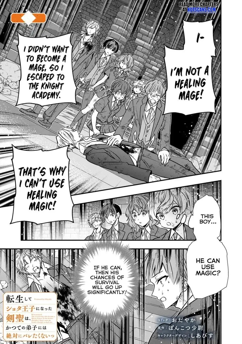 Tensei Shite Shota Ouji Ni Natta Ken Sei Wa Katsute No Deshi Ni Wa Zettai Ni Baretakunai 9 1