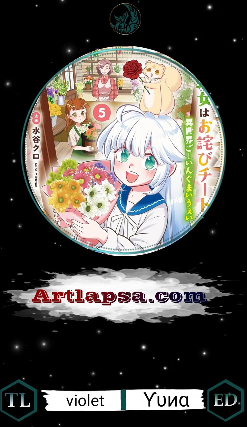 Tensei Youjo Wa Owabi Cheat De Isekai Going My Way 40 1