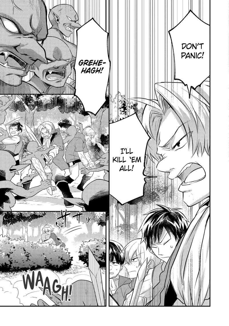 Tensei Yuusha No Kimama Tabi 1c 5