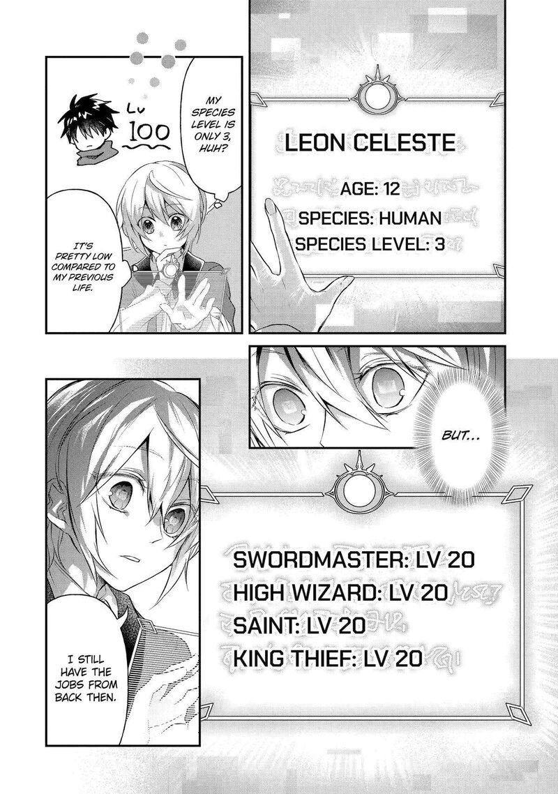 Tensei Yuusha No Kimama Tabi 2 16