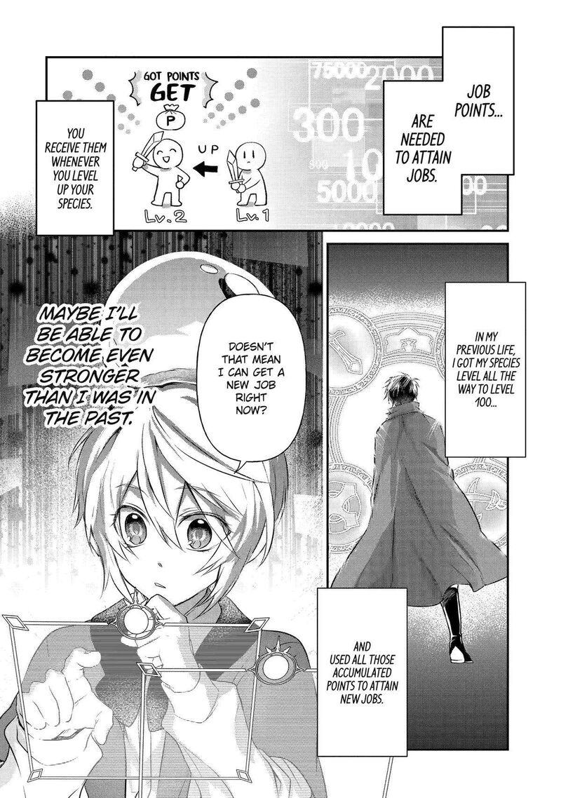 Tensei Yuusha No Kimama Tabi 2 20