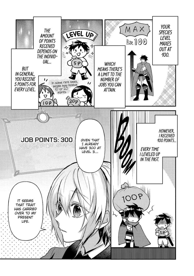 Tensei Yuusha No Kimama Tabi 2 23