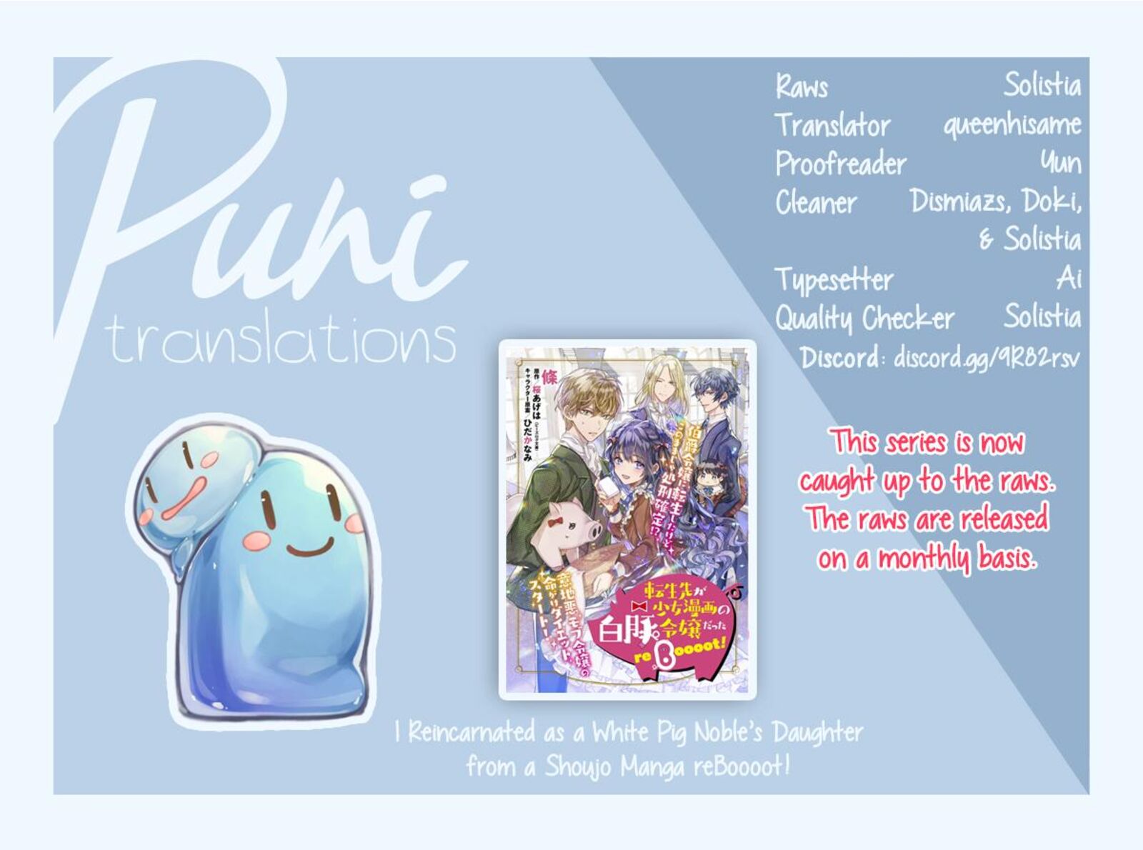 Tenseisaki Ga Shoujo Manga No Shirobuta Reijou Datta Reboooot 1 1