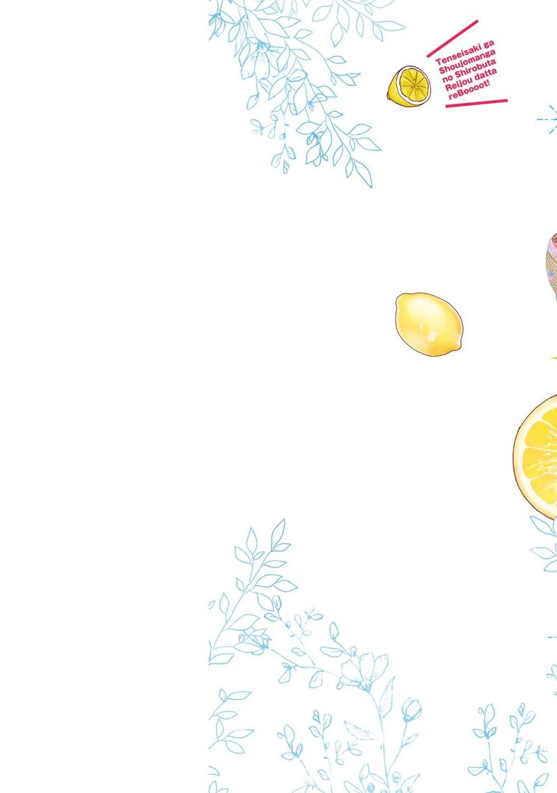 Tenseisaki Ga Shoujo Manga No Shirobuta Reijou Datta Reboooot 6 2