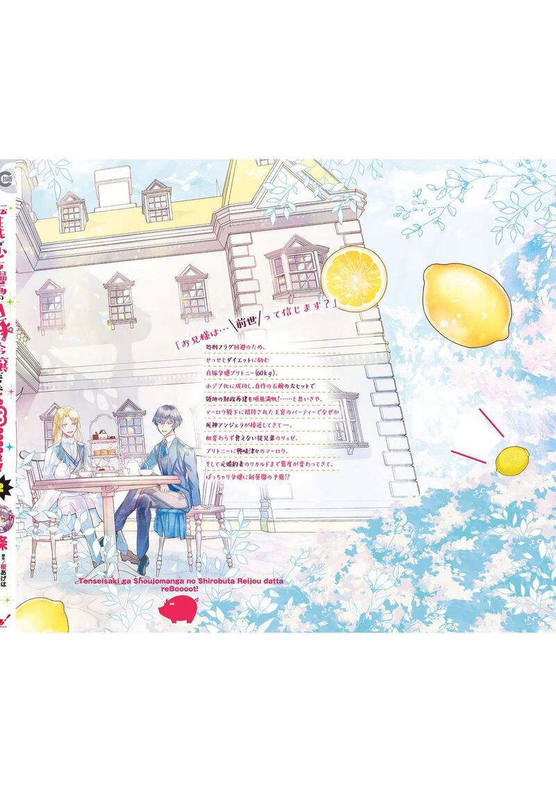 Tenseisaki Ga Shoujo Manga No Shirobuta Reijou Datta Reboooot 9 37