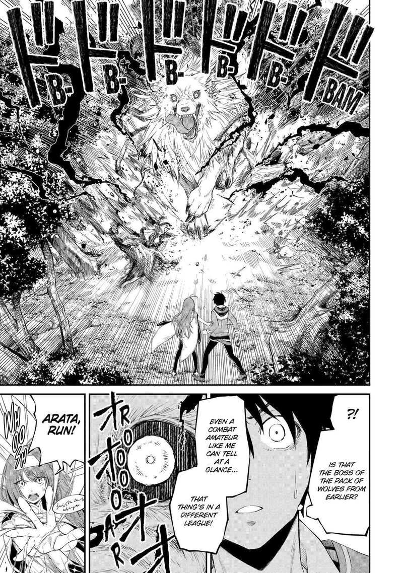 Tenseishitara Saikyou Shutachi Ga Sumau Shima Deshita Kono Shima De Slow Life Wo Tanoshimimasu 1 57