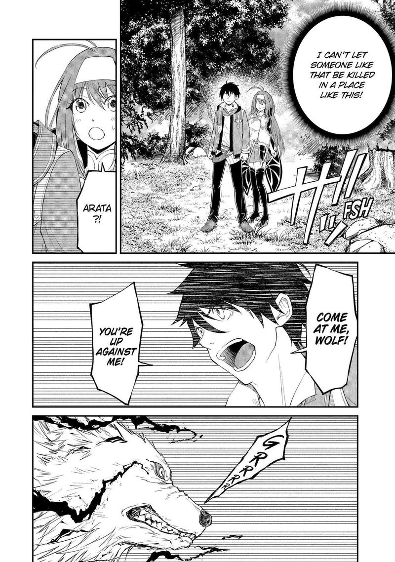 Tenseishitara Saikyou Shutachi Ga Sumau Shima Deshita Kono Shima De Slow Life Wo Tanoshimimasu 1 62