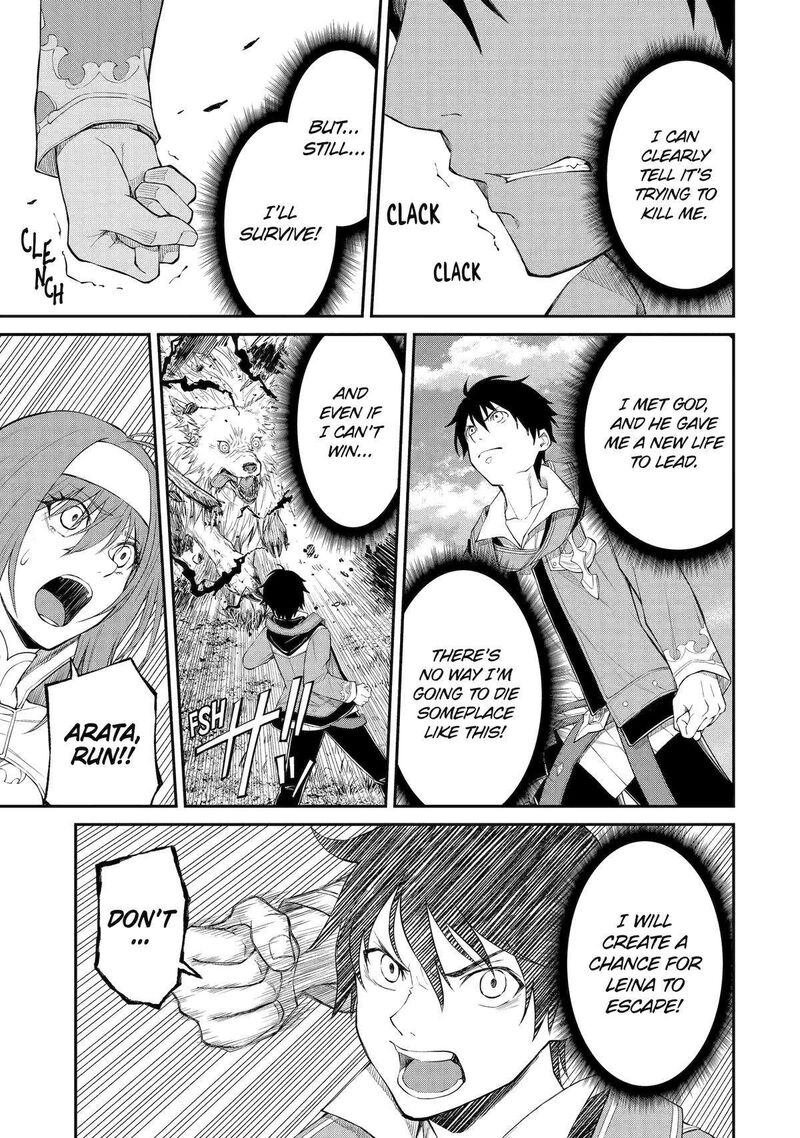 Tenseishitara Saikyou Shutachi Ga Sumau Shima Deshita Kono Shima De Slow Life Wo Tanoshimimasu 1 63