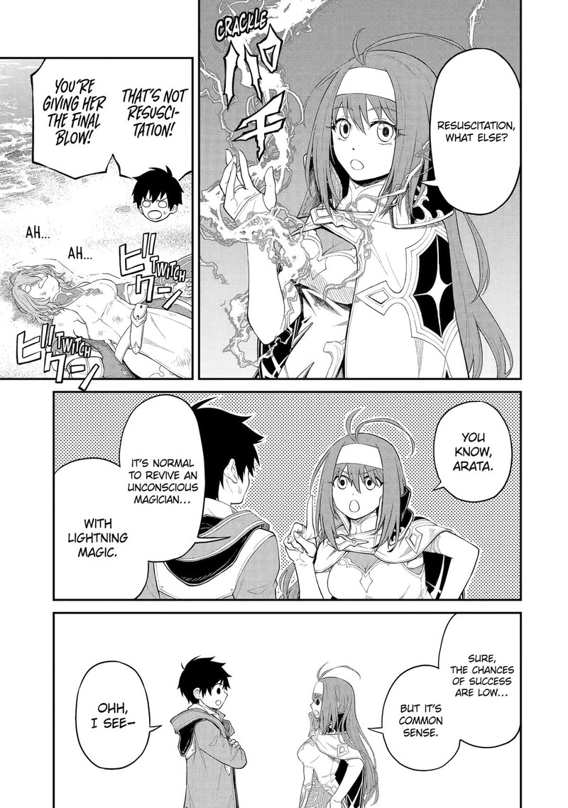 Tenseishitara Saikyou Shutachi Ga Sumau Shima Deshita Kono Shima De Slow Life Wo Tanoshimimasu 13 25