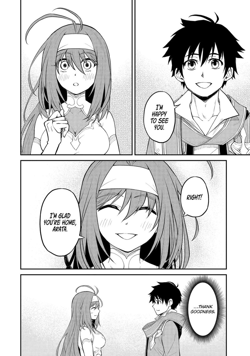 Tenseishitara Saikyou Shutachi Ga Sumau Shima Deshita Kono Shima De Slow Life Wo Tanoshimimasu 21 29