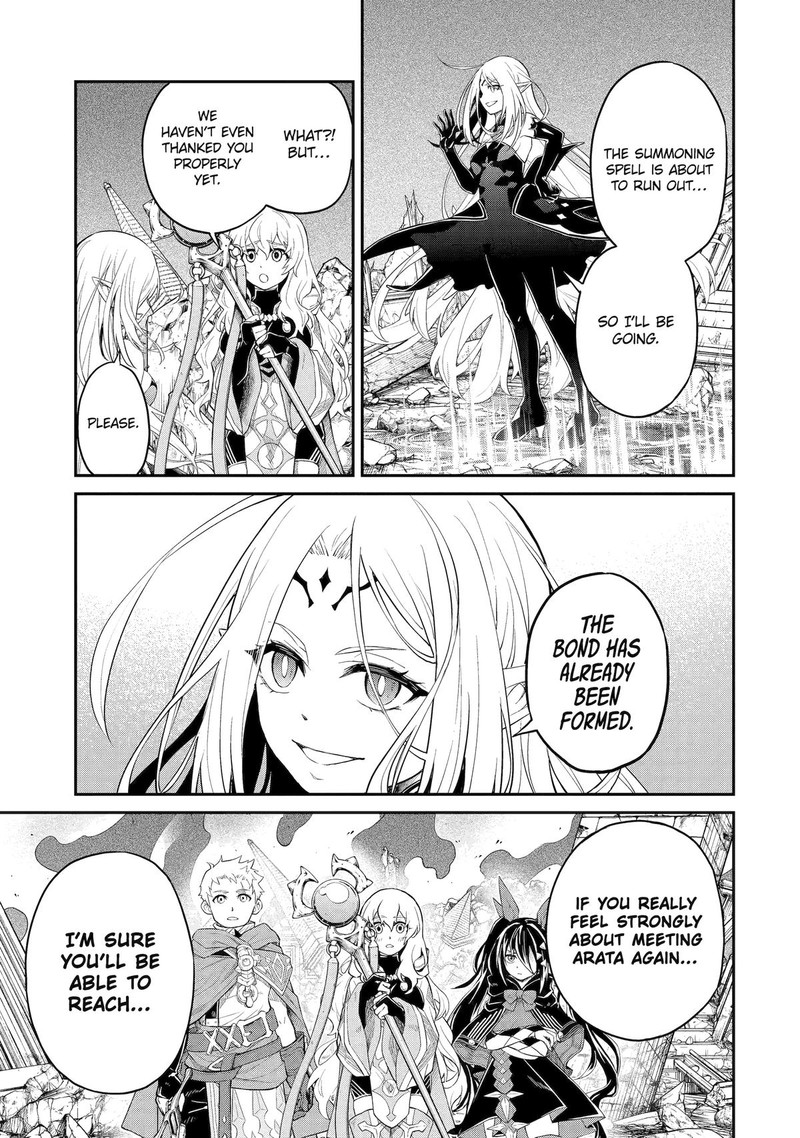 Tenseishitara Saikyou Shutachi Ga Sumau Shima Deshita Kono Shima De Slow Life Wo Tanoshimimasu 22 15