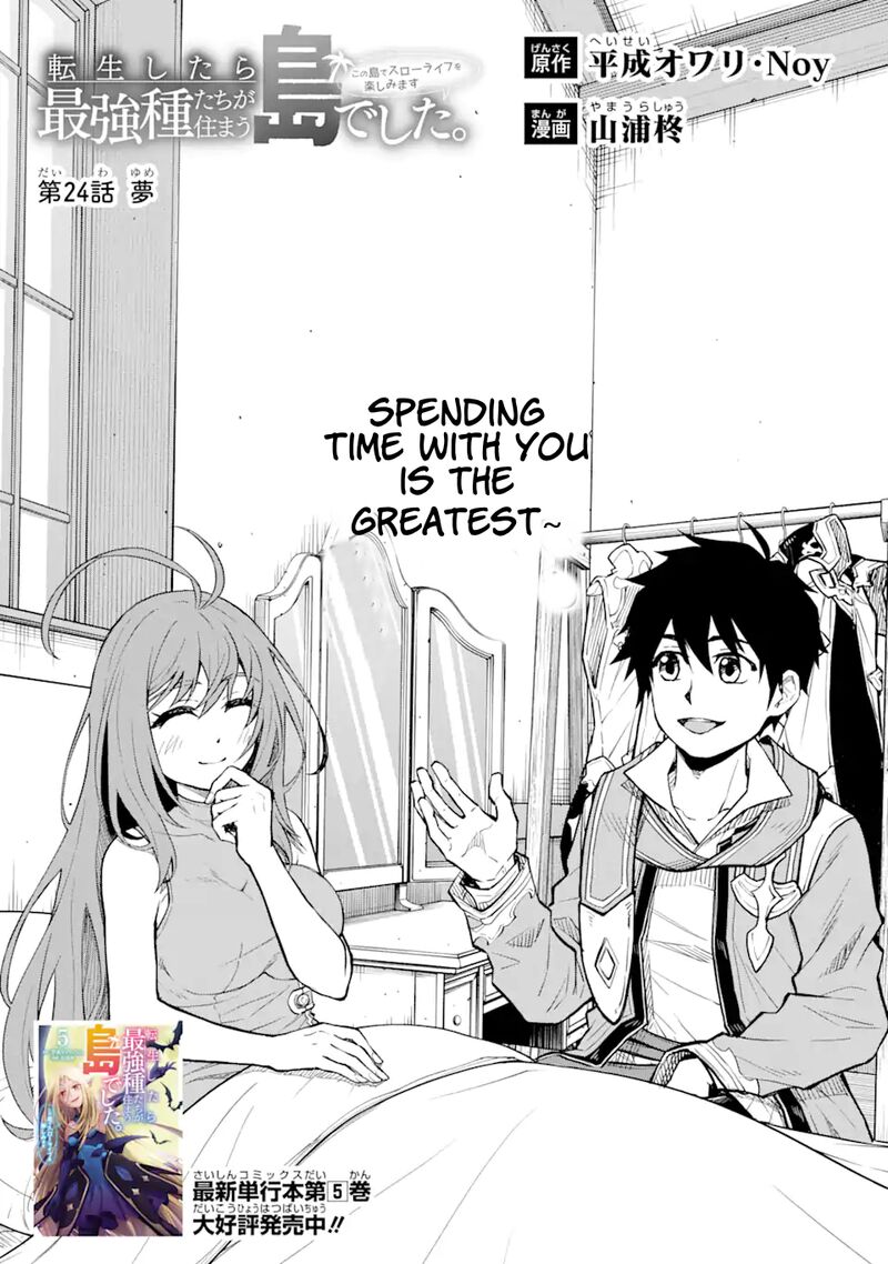 Tenseishitara Saikyou Shutachi Ga Sumau Shima Deshita Kono Shima De Slow Life Wo Tanoshimimasu 24a 3