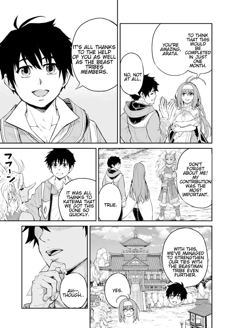 Tenseishitara Saikyou Shutachi Ga Sumau Shima Deshita Kono Shima De Slow Life Wo Tanoshimimasu 24a 5