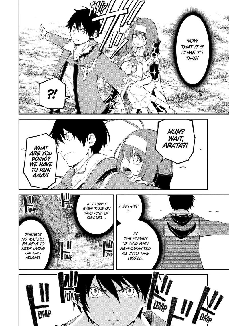 Tenseishitara Saikyou Shutachi Ga Sumau Shima Deshita Kono Shima De Slow Life Wo Tanoshimimasu 3 28