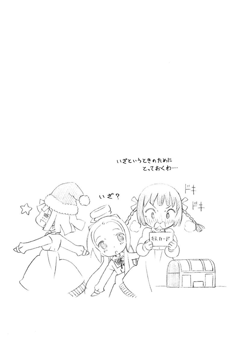 Tenshi No Drop 20 13