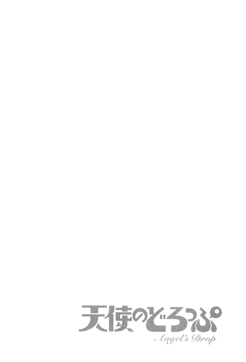 Tenshi No Drop 20 14