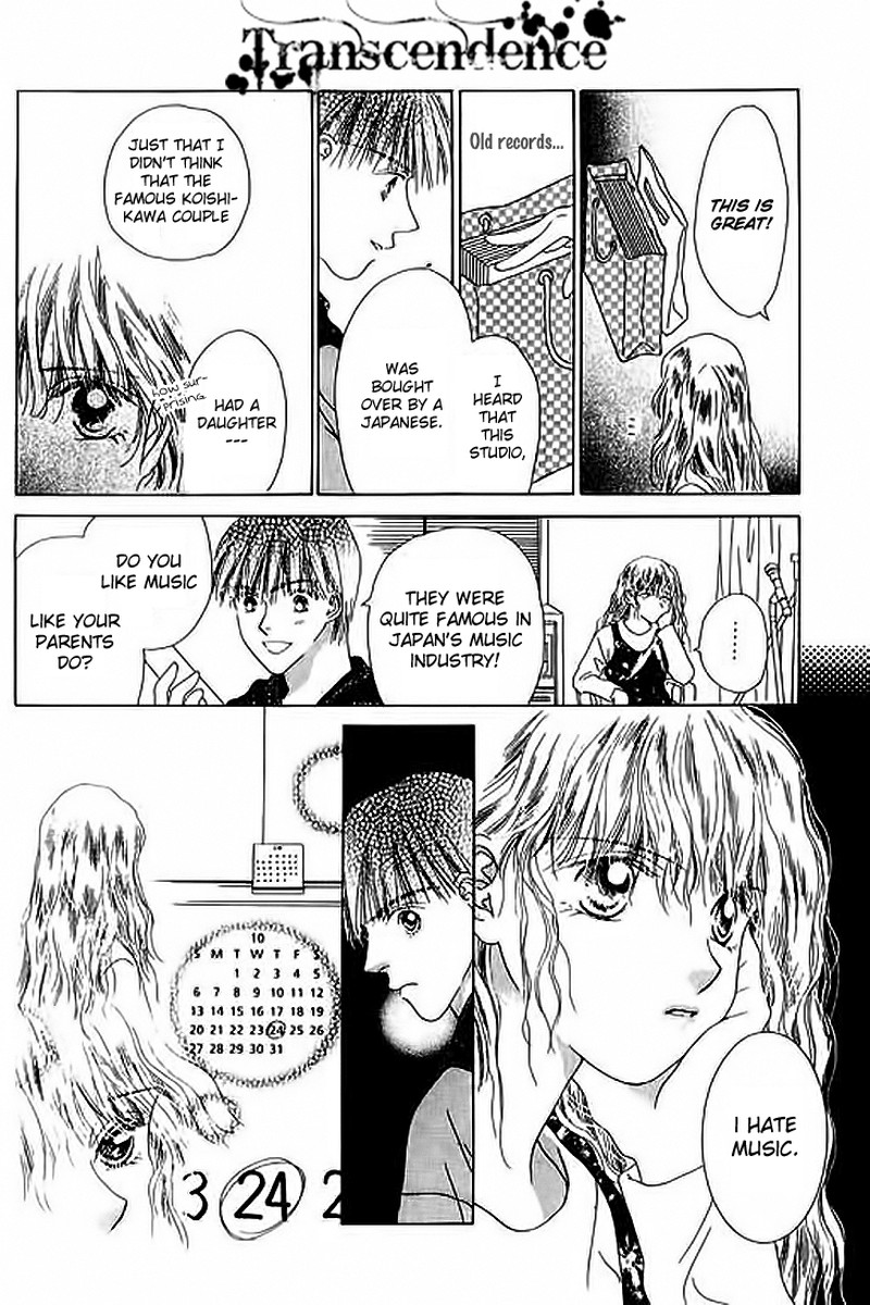 Tenshi No Uta 21e 12