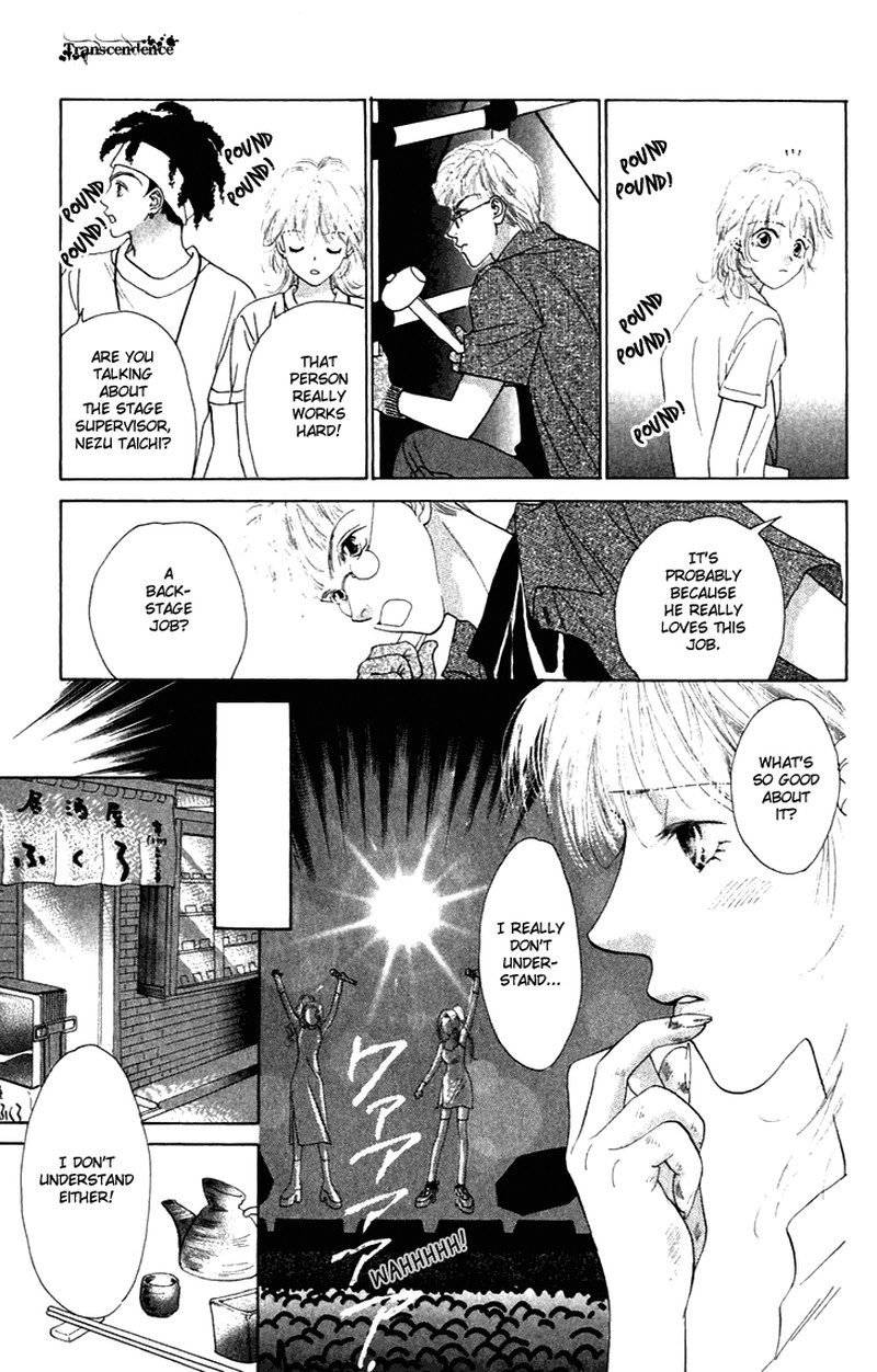 Tenshi No Uta 25e 15