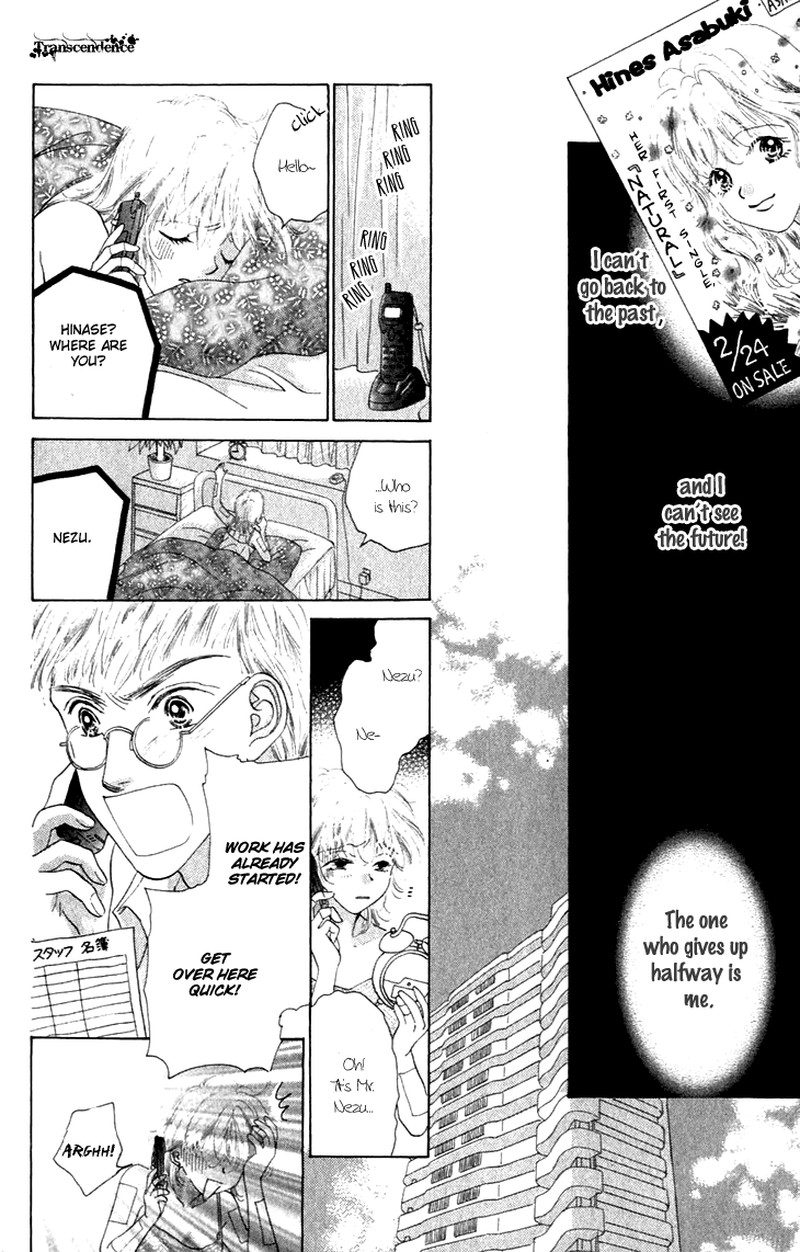 Tenshi No Uta 25e 18