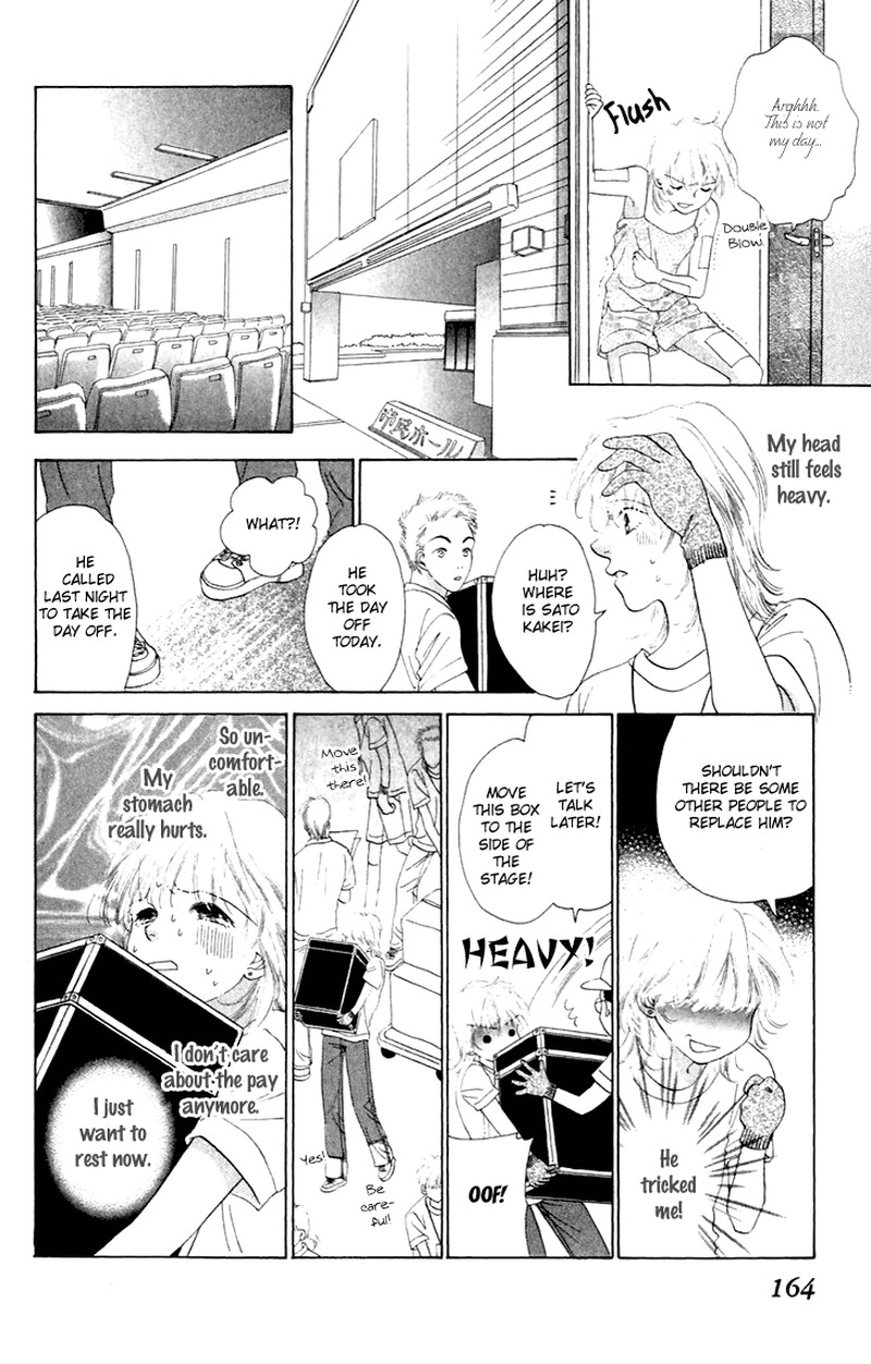 Tenshi No Uta 25e 20