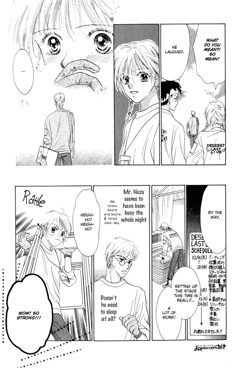 Tenshi No Uta 25e 33