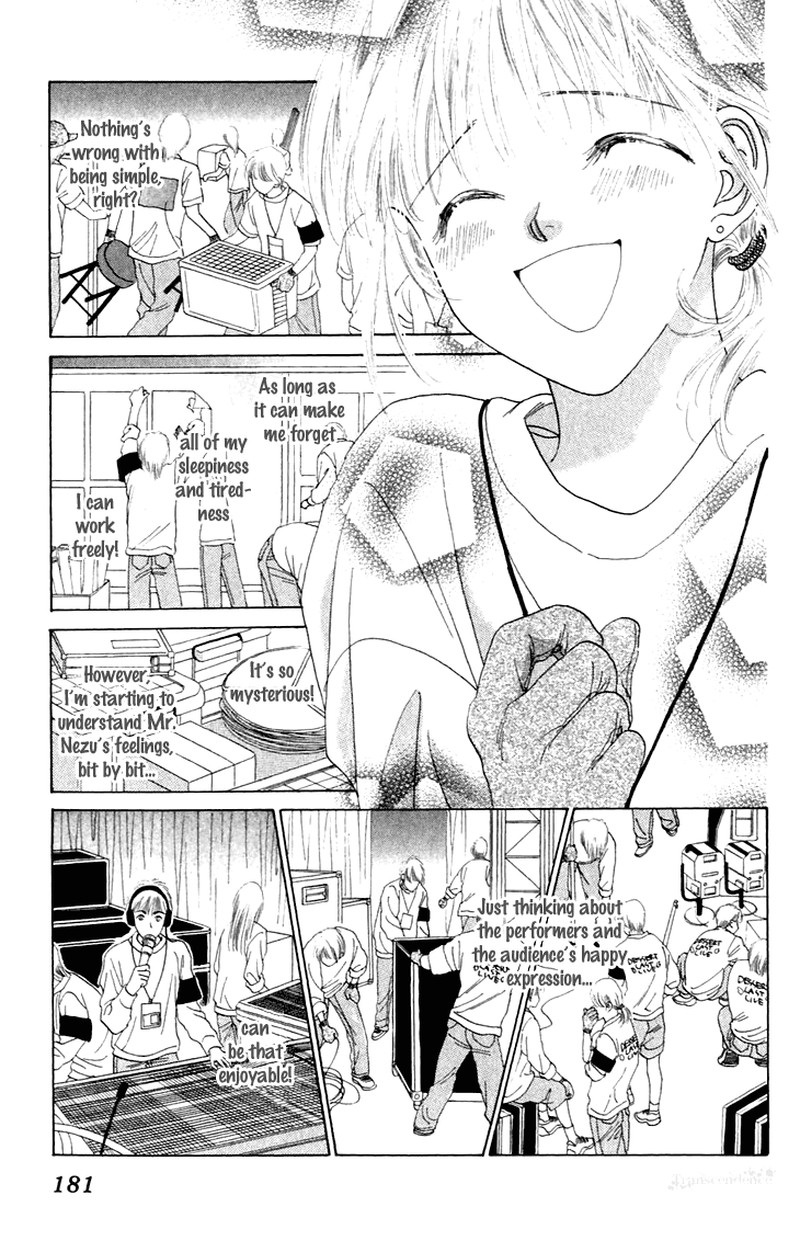 Tenshi No Uta 25e 37