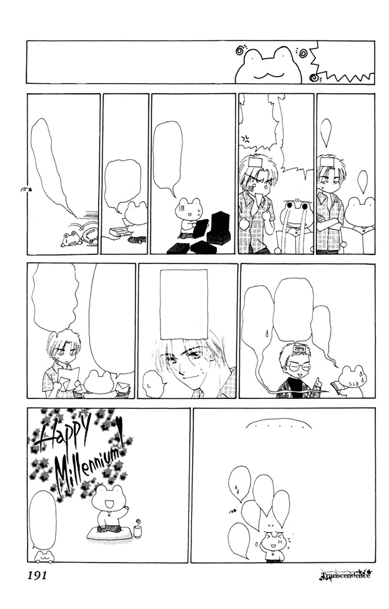 Tenshi No Uta 25e 47