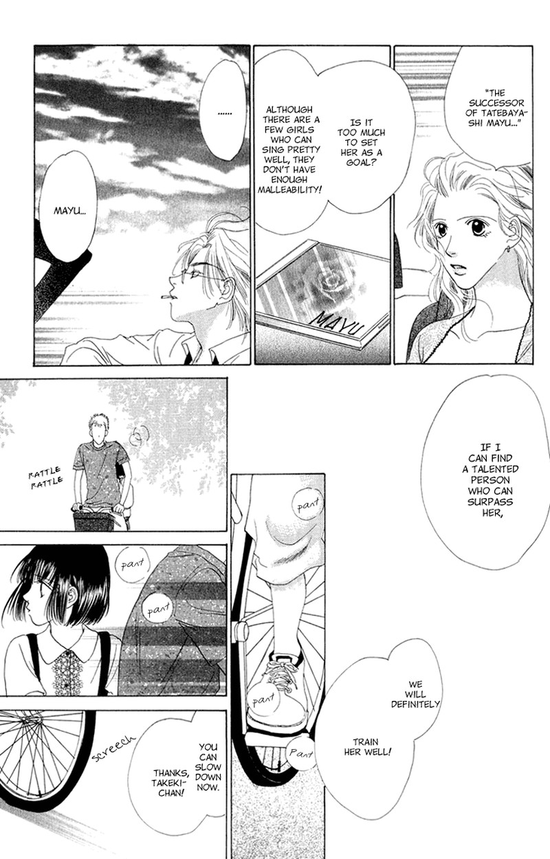 Tenshi No Uta 38e 12