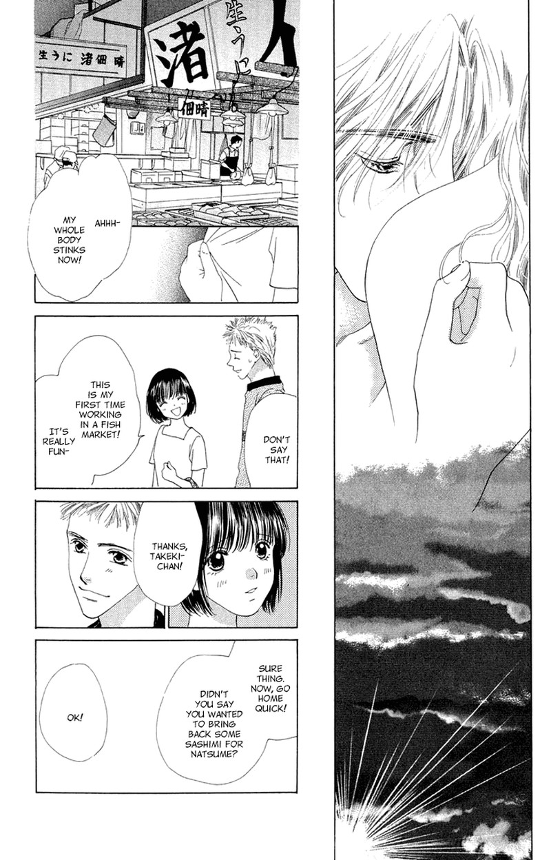 Tenshi No Uta 38e 74