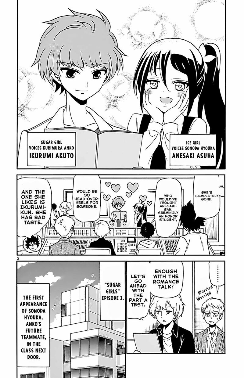 Tenshi To Akuto 103 2