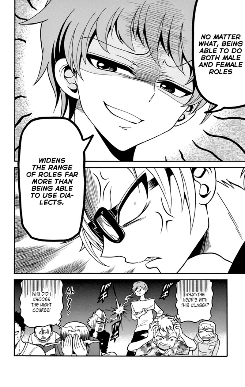 Tenshi To Akuto 11 19