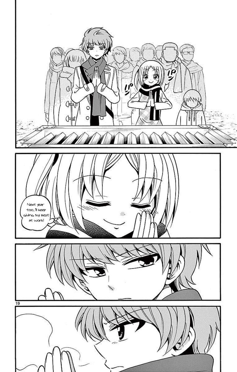 Tenshi To Akuto 57 20