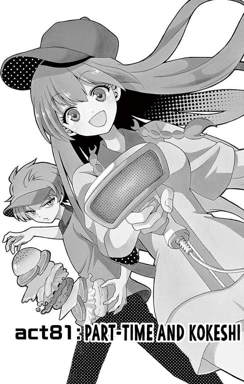 Tenshi To Akuto 81 1