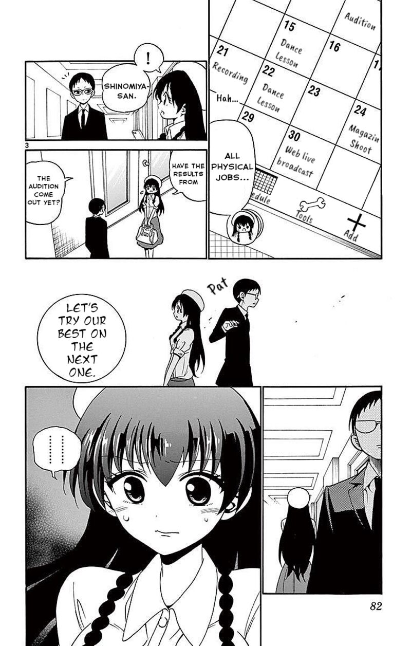 Tenshi To Akuto 81 4
