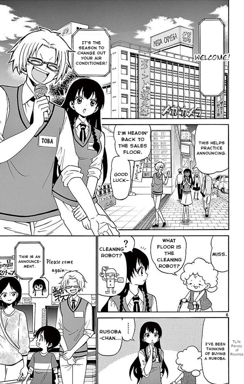Tenshi To Akuto 81 7