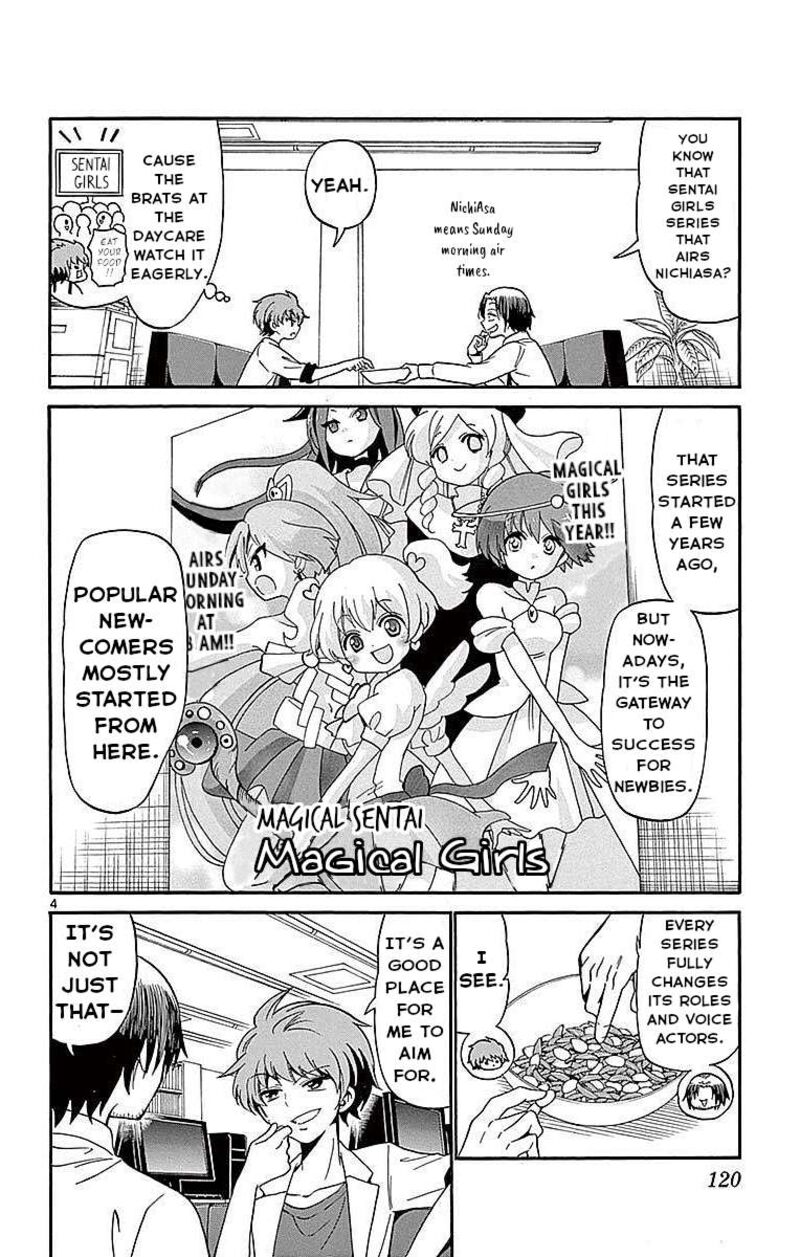 Tenshi To Akuto 83 4