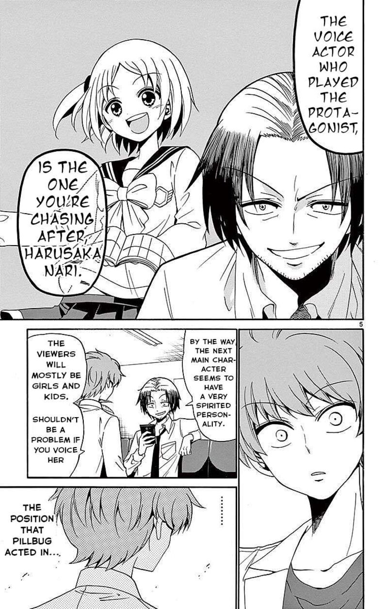 Tenshi To Akuto 83 5